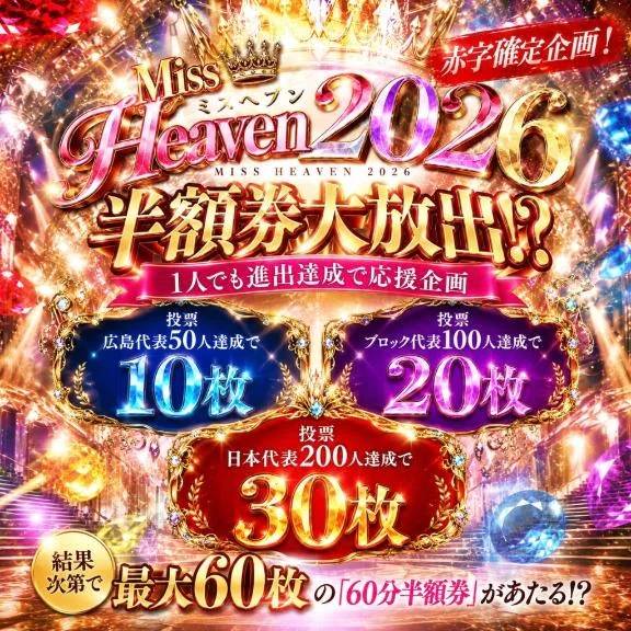 お兄さんのパワーを💭
