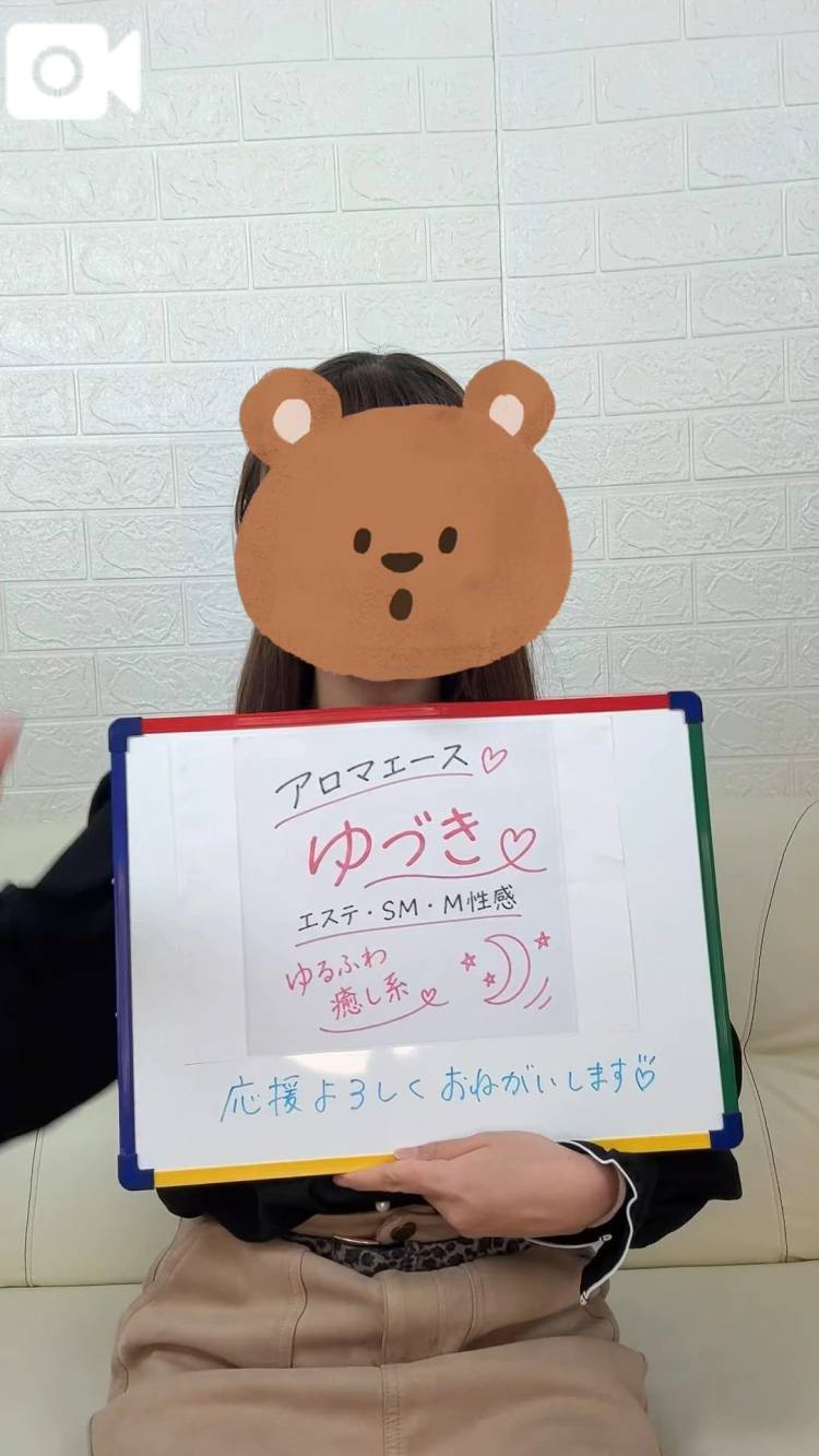 初挑戦します🌙*·̩͙