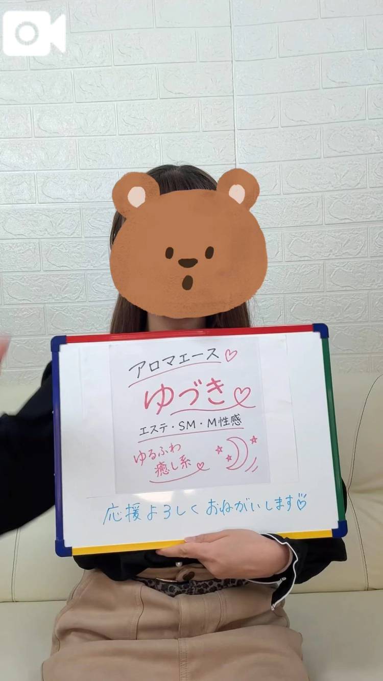 ゆづきらしく頑張るぞ🐶