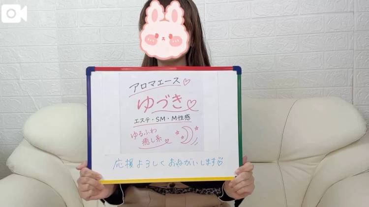 お力添えお願いします🎁