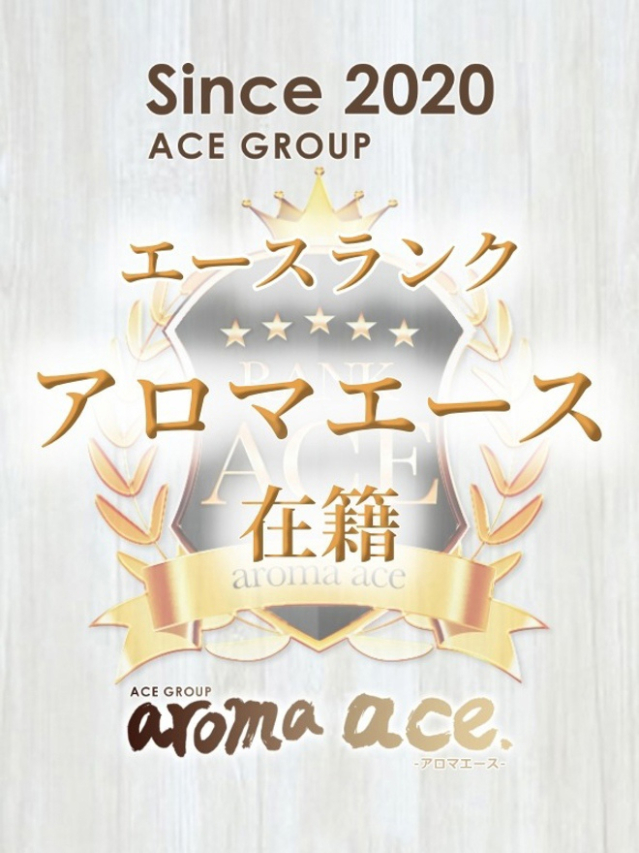 玲（れい）超Ｓ級キレカワ素人（aroma ace.）