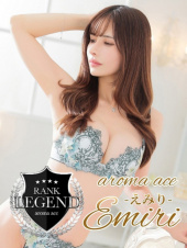 aroma ace.(アロマエース）エースグループ