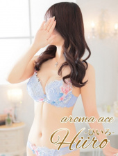 aroma ace.(アロマエース）エースグループ