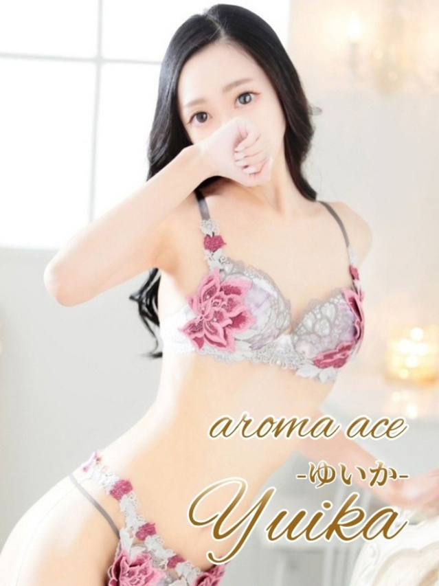 結衣花（ゆいか）美肌で大きな瞳（aroma ace.(アロマエース）エースグループ）
