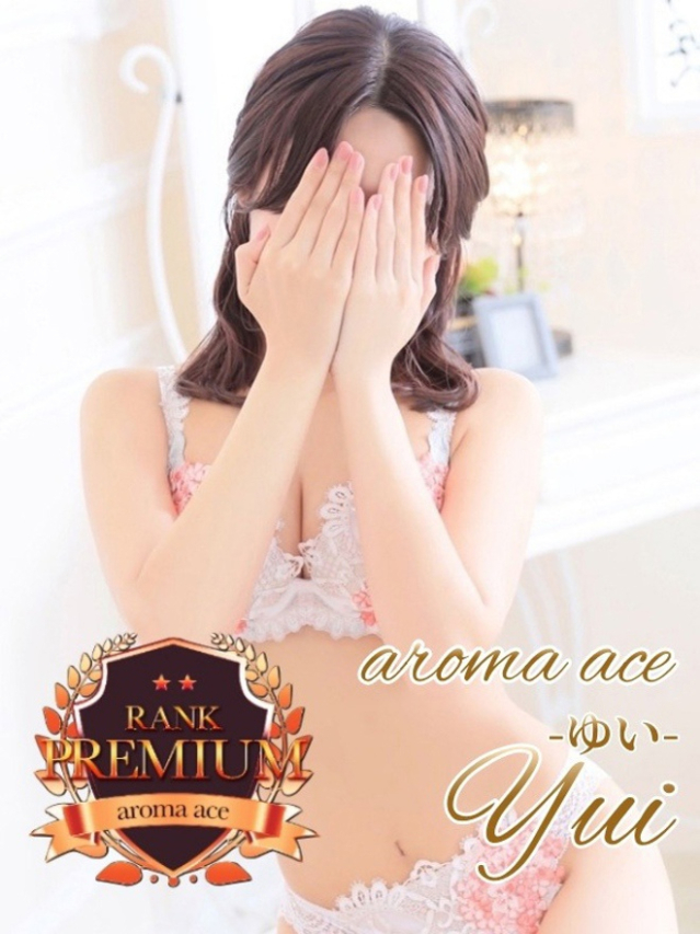 結衣(ゆい)絶対的SS級素人(aroma ace.(アロマエース)エースグループ)