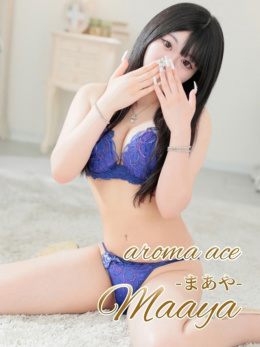 まあや（まあや）リピ確定Ｓ級