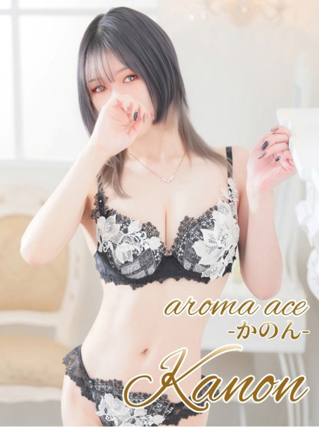 奏音（かのん）色白小柄アイドル（aroma ace.(アロマエース）エースグループ）
