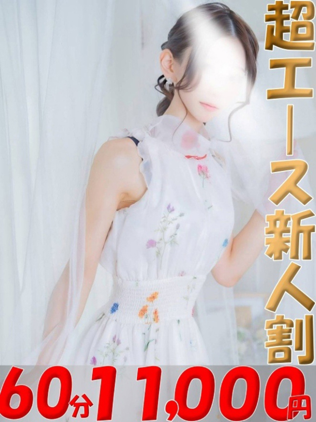 いおり（いおり）プレミアム新人（aroma ace.(アロマエース）エースグループ）