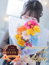 aroma ace.(アロマエース）エースグループ