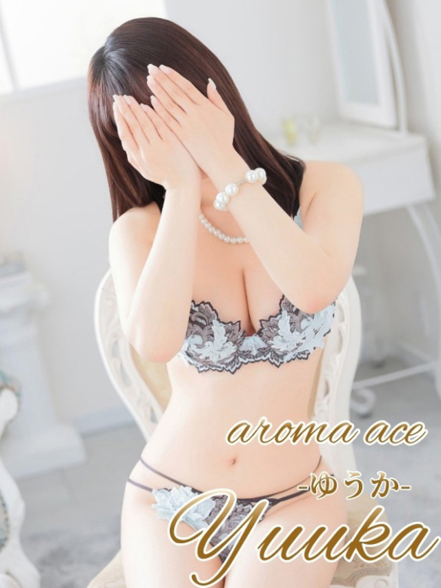 ゆうか(ゆうか)超カワルックス(aroma ace.(アロマエース)エースグループ)