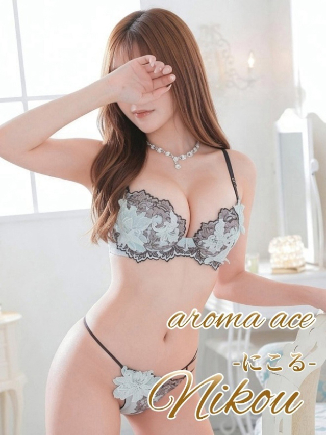 にこる(にこる)透き通る白肌(aroma ace.(アロマエース)エースグループ)