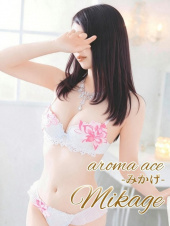 みかげ（みかげ）小柄シルエット（aroma ace.(アロマエース）エースグループ）