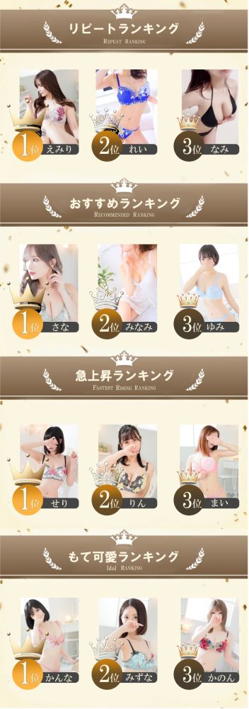 aroma ace.(アロマエース）エースグループ