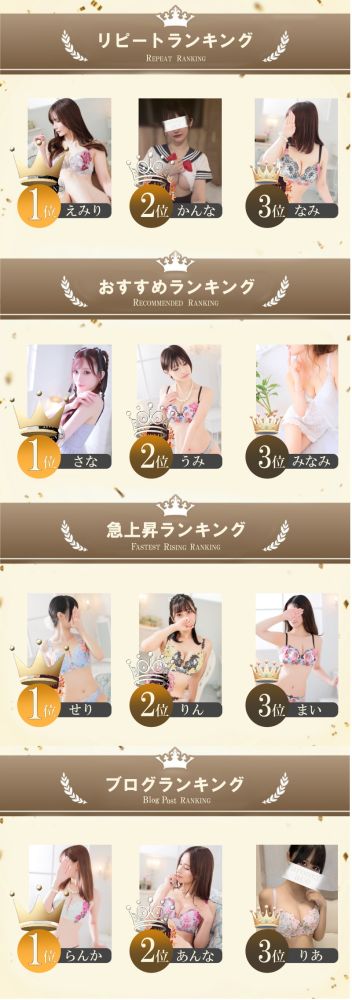aroma ace.(アロマエース）エースグループ