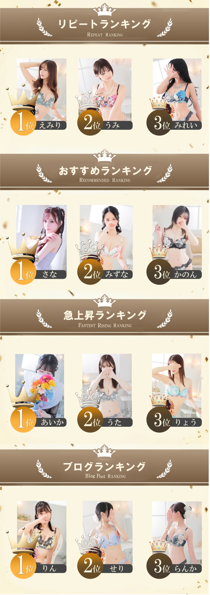 aroma ace.(アロマエース）エースグループ