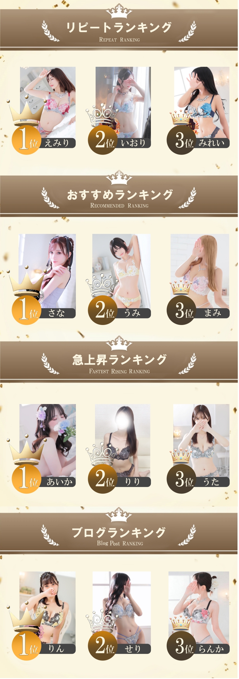 aroma ace.(アロマエース）エースグループ