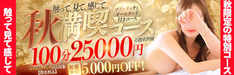 aroma ace.(アロマエース）エースグループ