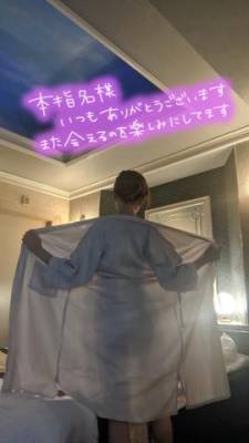 おとは　艶やかな細身ボディにまみれる☆美麗な人妻が乱れる