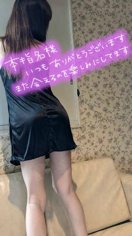 おとは　艶やかな細身ボディにまみれる☆美麗な人妻が乱れる