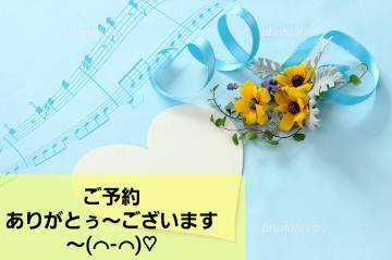 明日土曜日の11時台～っっ♪