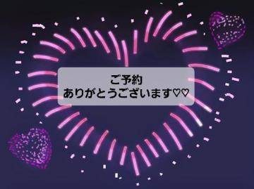 18(日)事前にお約束有難うございます(^-^*)*♪