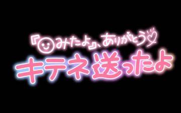 りりこ　Fカップ巨乳☆男を虜にする至高のスタイル！