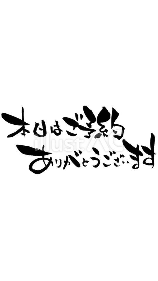 ゆき　淫らな痴熟妻肉体の門☆魅惑の腰振り妖艶美熟女