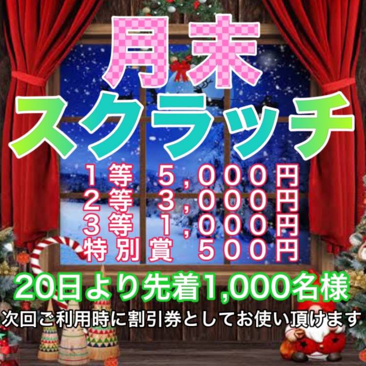 あすか 超絶倫★美人奥様の変態遊戯！