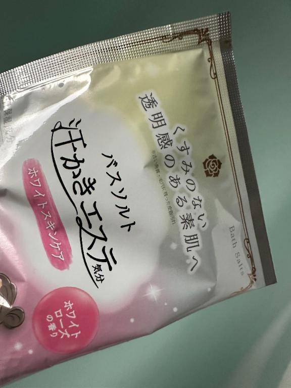 こんばんは