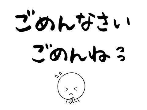 止まらないー泣