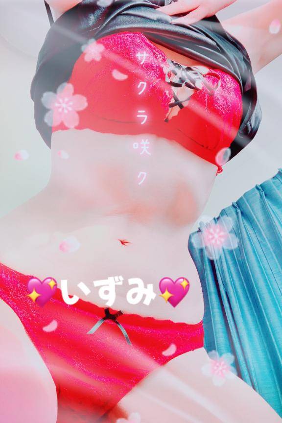 出勤！