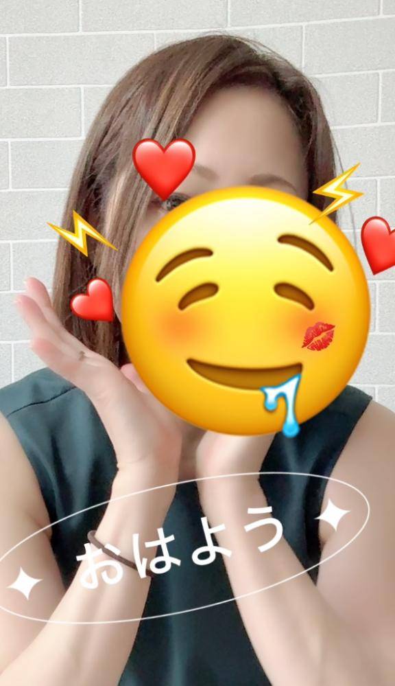 おはようございます?