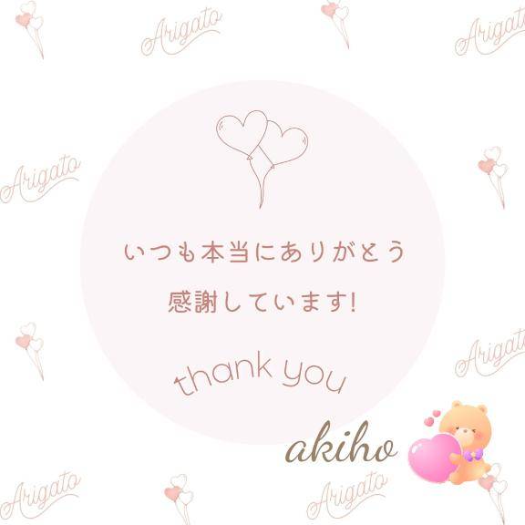 🩷昨夜の～💌♡