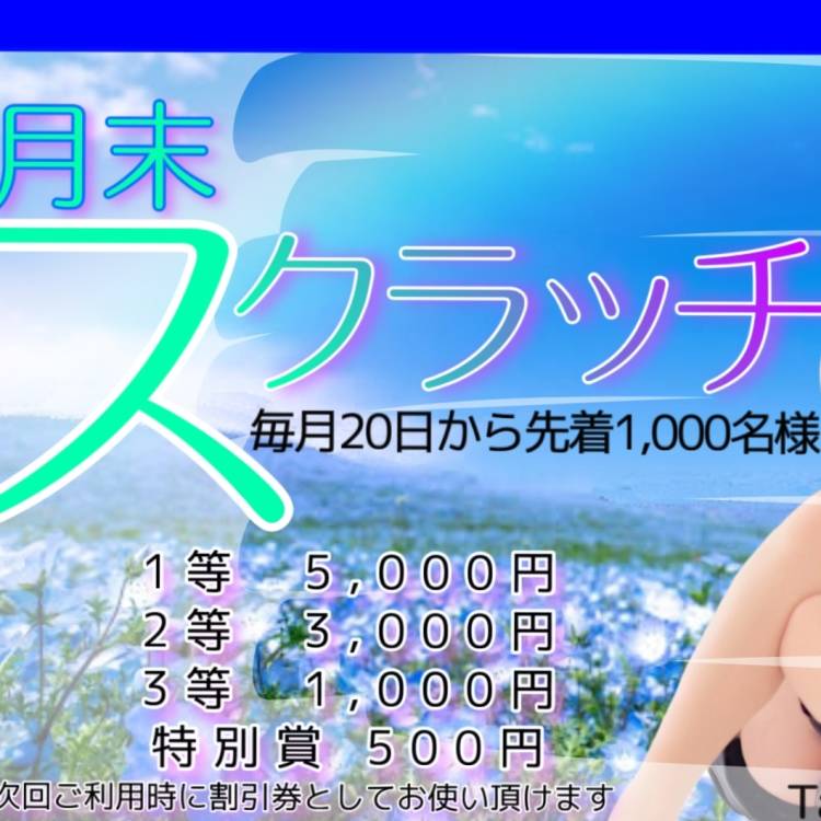 あすか 超絶倫★美人奥様の変態遊戯！