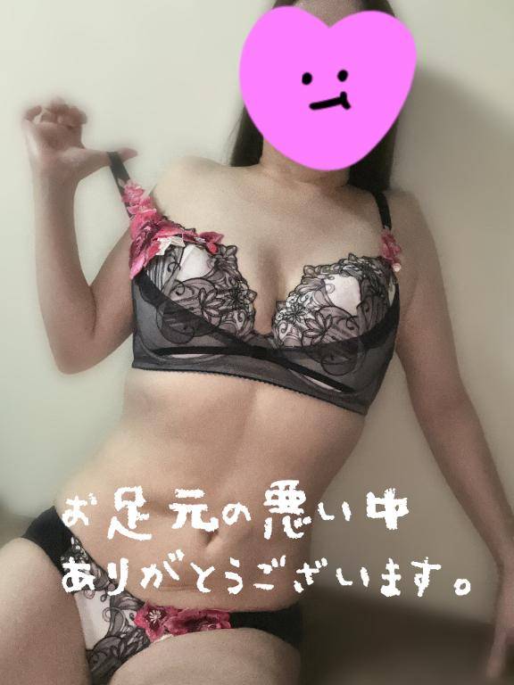 お礼。