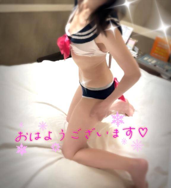 本日12時から出勤します??