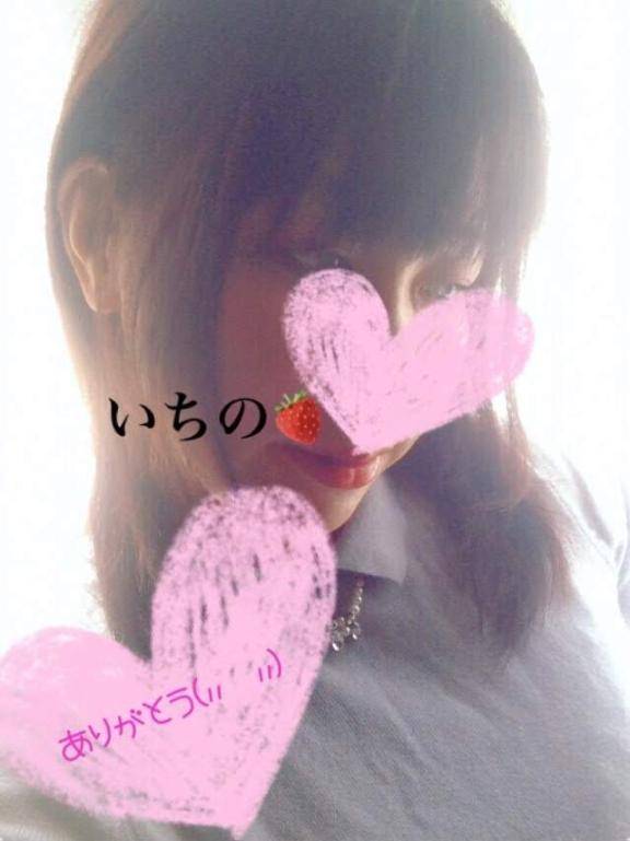 見たよ♪