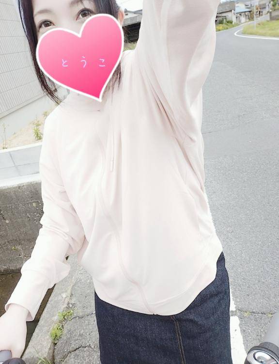 おはようございます?