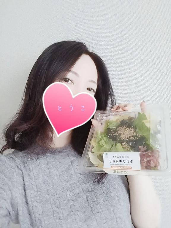 ブレイクタイムで昨日の休日