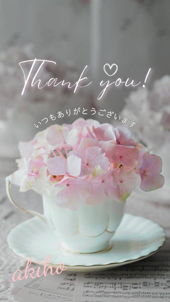 ❤️ご予約からの～💞