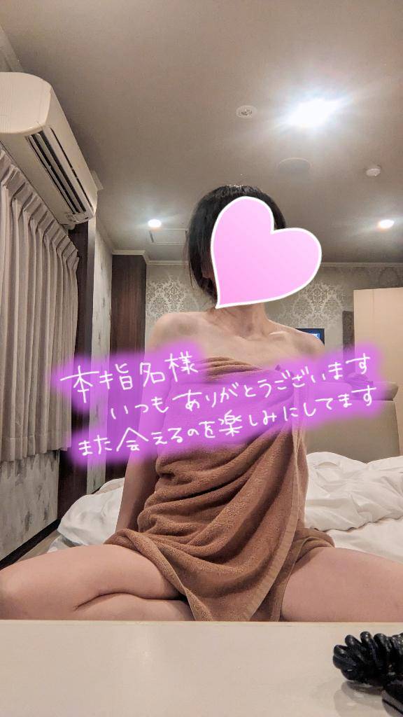 リピさま(*^ー^*)　　　おとは