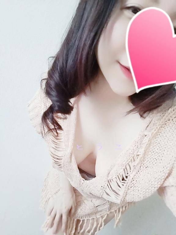 おはようございます?