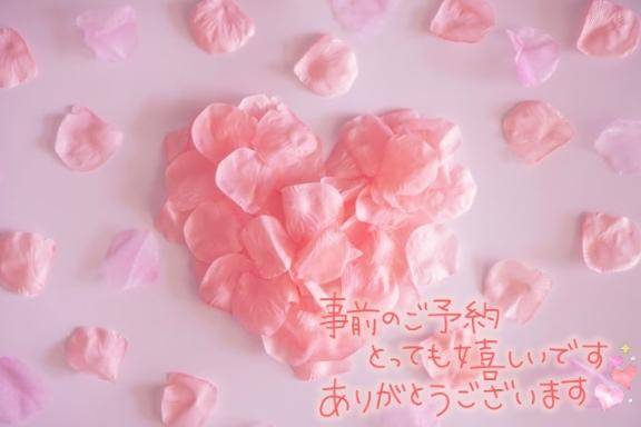 ともみ　甘えん坊な熟妻はご奉仕大好き♡