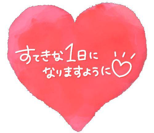 ともみ　甘えん坊な熟妻はご奉仕大好き♡