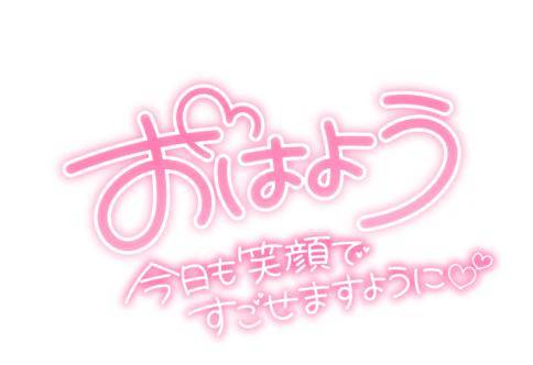 土曜日です♪♪