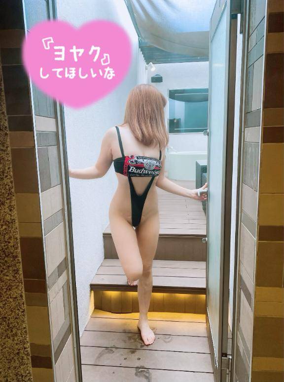 いつもと違う……