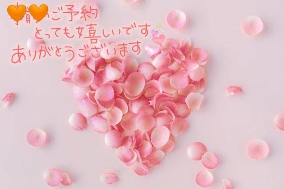 ともみ　甘えん坊な熟妻はご奉仕大好き♡