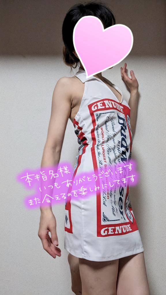 リピさま(*´∀｀*)　　おとは