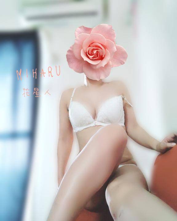 みはるです?先程のお礼??