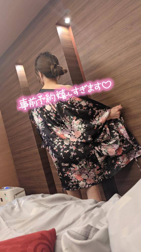 事前ご予約?　おとは